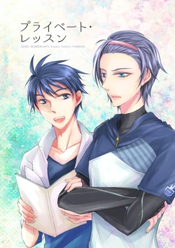 (Kokuin no Hokori) [LASPO (Ｕ-RIN)] Private Lesson (Tokyo Mirage Sessions ♯FE) [Sample]