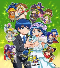 [Shiromina Tarou] Genei Ibunroku ♯FE Matome