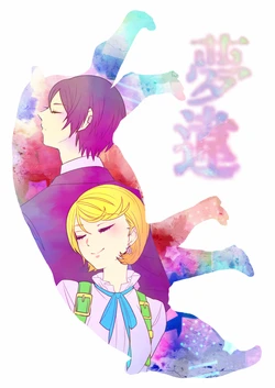 [Hachimaru] Yumetagae