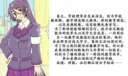 [hune]変態化的教育洗脳指導（K记翻译）