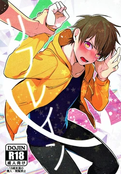 (Heartmeet Southpaw 6) [Dig Dug (kurocastle)] Refrain (Daiya no Ace) [English] [Chiyoko Scans]