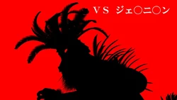 [Absinthe] [CG collection with narration] VS Je ○ni ○ n-I was raped in front of my husband-