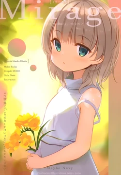 (COMITIA134) [MaybeNavy (Tumiki Akeno)] Mirage