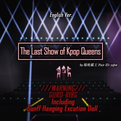 The Last Show of Kpop Queens /R-18G/