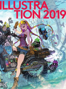 [Shoeisha (various)] Illustration 2019