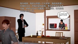 和妈妈的情事