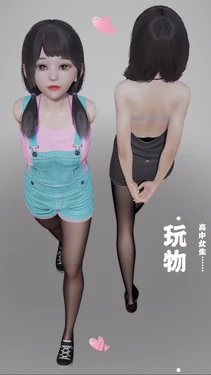 [小凶兔] 《玩物》系列 [Chinese]