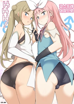 [Yuruyakatou] Cosplay Josou de HHH! | 코스프레 여장으로 HHH! [Korean]