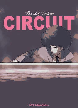 [八方＊尻明日] チチブーサーキット (mother3)