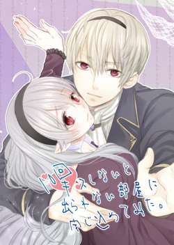 (SUPER27) [interstice (Hana)] 10-Kai kisu shinai to de rarenai heya ni tojikomete mita (Fire Emblem if) [Sample]