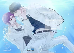 (Renai Jaws 4) [interstice, Wawon (Hana, Aiu Eo)] Oboreru (Free!) [Sample]