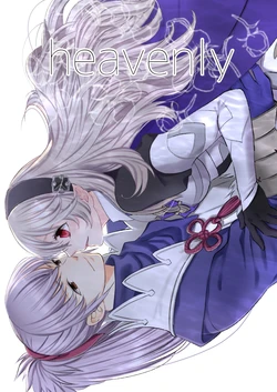 (Kokuin no Hokori 4) [interstice (Hana)] heavenly (Fire Emblem if) [Sample]