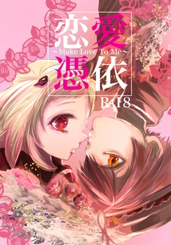 [Nekotaka] Nana-banme No Ano Ko Shinkan Sanpuru Hana Nene