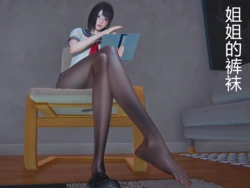 [pes2013lovetao] Older sister's Pantyhose (Complete) [Chinese]