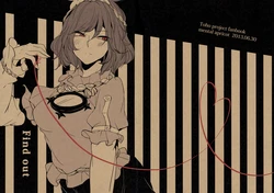 (Yarinsai 4) [mental apricot (Kiguchi)] Find out (Touhou Project) [Spanish] {Touhou Matsuri}