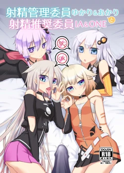 [Atelier:Dew (Kurakumo Nue)] Shasei Kanri Iin Yukari & Akari to Shasei Suishou Iin IA & ONE (VOCALOID) [Digital]