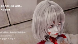 [Dick Yang] 外星人日记 [Chinese]