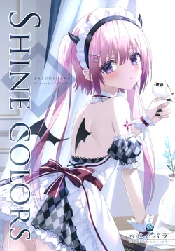 (COMITIA134) [Mizuiro no Bara (Kazune Haka)] SHINE COLORS