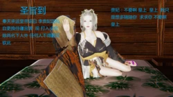 [灰太狼] 深宫贵妃 [Chinese]