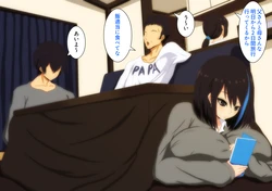 [morokoshitaroh] Kotatsu de Issho ni Atatamarou