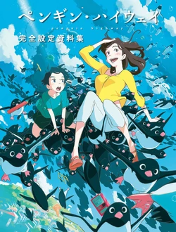 Penguin Highway Complete Setting Collection