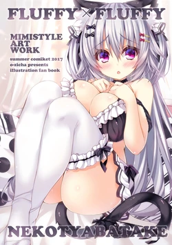 [Nekotyabatake (o-zicha)] FLUFFY×FLUFFY [Digital]