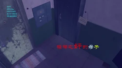 [freewhispers] 楼梯之奸的母子 [Chinese]