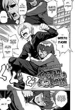 [Suruga Kuroitsu] Ippatsu Kaiketsu Onayami Soudan | Ultimate Solution Problem Consultation (Manazashi Temptation) [French] [O-S]