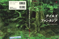 Tales of Phantasia (PlayStation) Strategy Guide