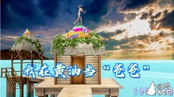 [3分X7七分S] 一年前做的第一个漫画 放上来充数 [Chinese]