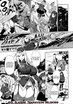 [Ere 2 Earo] Evil Slayers (COMIC Orga Vol. 03) [Spanish] {Reliross}