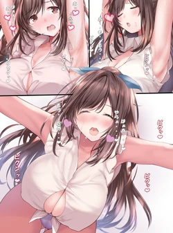 [Artist] ポニコロ