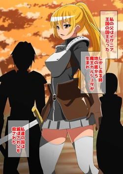 [Dining] Item-ya no Musume