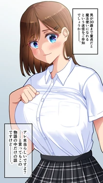 [X Pierrot] Omorashi JK o Ossan ga Oshioki!