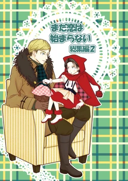 [Kagusa] [Web Sairoku] Madakoihahajimaranai Soushuuhen 2