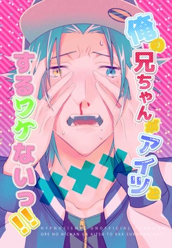 [Kusunoki] [Web Sairoku] Jiro Center Book [2018/4/8 Hakkou]