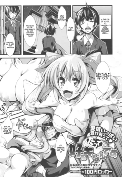 [100Yen Locker] Datte Suki nan desu (COMIC Megastore 2011-10) [Portuguese-BR] [Shinmei]