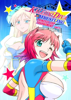 [kaleido] KALEIDO DIVA WRESTLING PRINCESS CUP TOURNAMENT vol.1