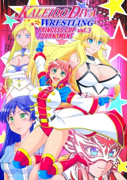 [kaleido] KALEIDO DIVA WRESTLING PRINCESS CUP TOURNAMENT vol.3