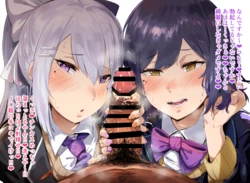 [ねいさん] でろ凛
