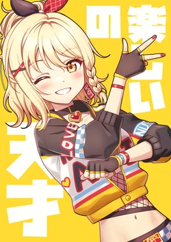 [Gomyon] ♥♥♥♥ (Love Live! Nijigasaki High School Idol Club) [Chinese] [猫哭汉化组]