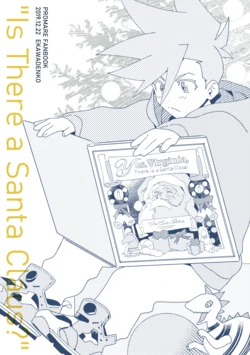 [Egawa Kanako ● Eabuu] 【WEB Sairoku】"Is There A Santa Claus?"