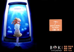 (Akihabara Chou Doujinsai) [Koubou:W (Watage)] Shinkai no Kimi e (Machikado Mazoku) [Chinese] [漢化工房BOKI組]