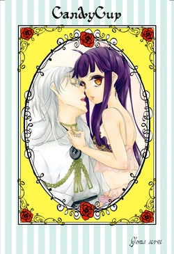 [Goma / Saharu] CandyCup