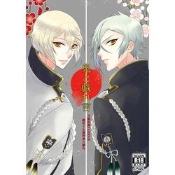 [Fujitomomo (Aoi)] Oni To Zaregoto [Sample]