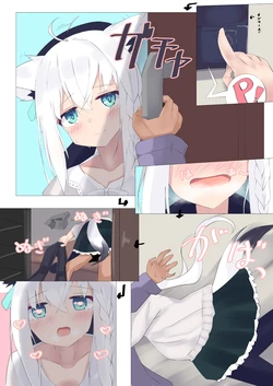 [ちくわ丞相] 誘惑チャットするきつねその２