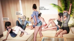 [熊貓紳士] 熊貓的快樂生活 [Chinese]