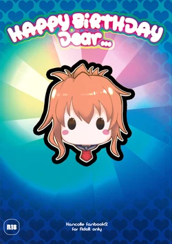 (COMIC1☆8) [Black Shadow (Sacchie)] Happy Birthday Dear... (Kantai Collection -KanColle-)