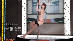 [Coco丶白] 喋血东都 [Chinese]