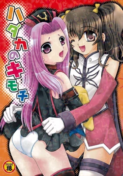 (CCOsaka61) [PISCES (Hidaka Ryou)] Hadaka no Kimochi (Tales of the Abyss)